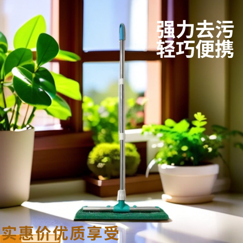 Ai Wenyuexiang Scouring Mop Is Suitable for Hundreds of Stains, Floor Scrubbing Liquid to Easily Remove Stubborn Stains, Flat Mop with Replaceable Head