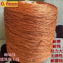 Construction line construction site masonry brick wall line tire line rope nylon line pull line wear-resistant durable and tensile-resistant