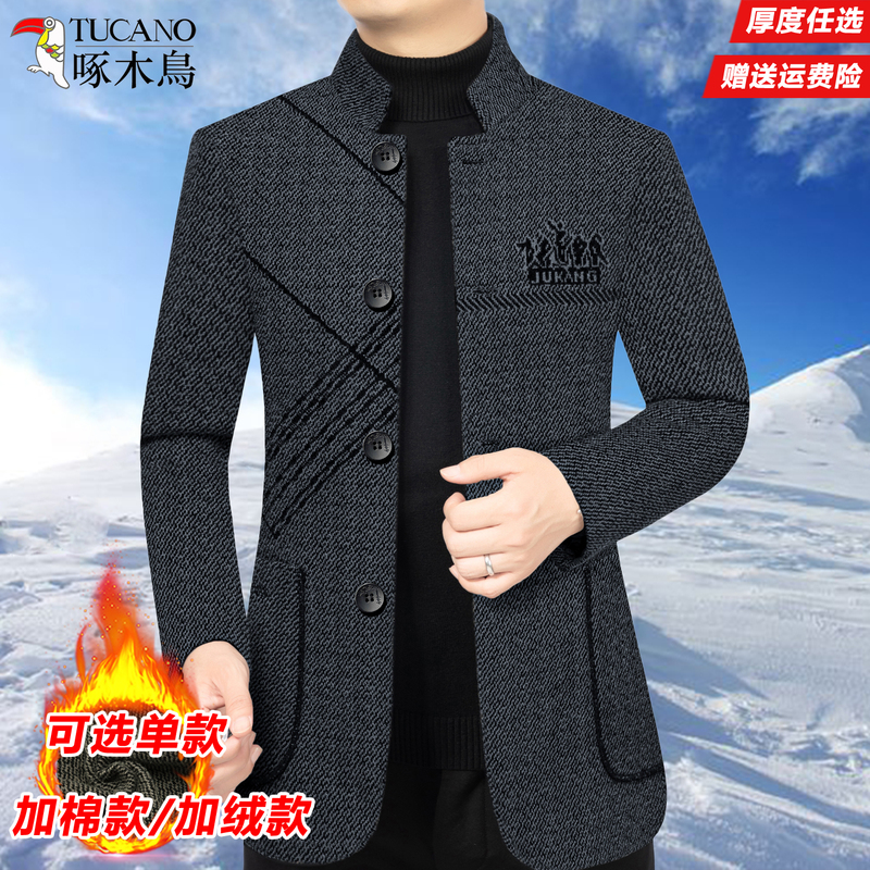 Woodpecker Brand Men's Jacket, New Autumn and Winter High-End Thick Woolen Casual Spring and Autumn Zhongshan-Style Coat for Middle-Aged Men