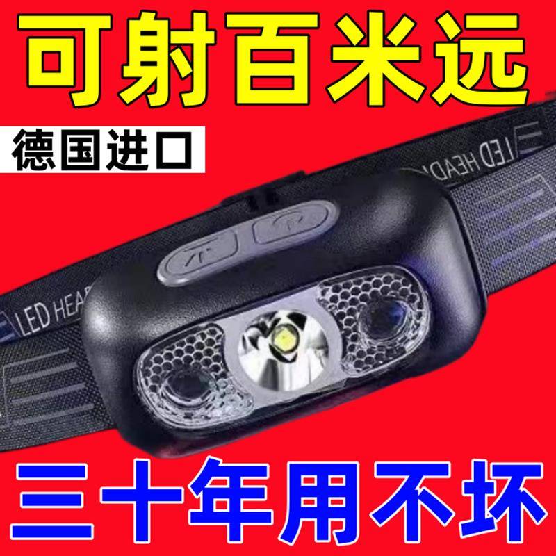 LED Headlights Super Bright Rechargeable Headlight Induction Special Light Flashlight Small Portable Night Fishing Light-Taobao