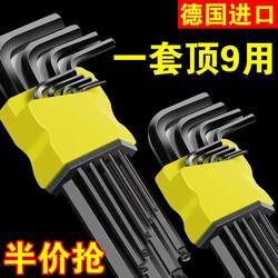 German High-Hardness S2 Alloy Hex Key Wrench Hexagonal Tool Hexagonal Star Screwdriver Set