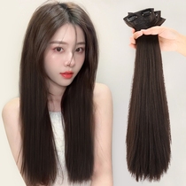 YAOYIZUN wig female hair invisible trace fluffy three - tablet direct hair - add - up patch tide