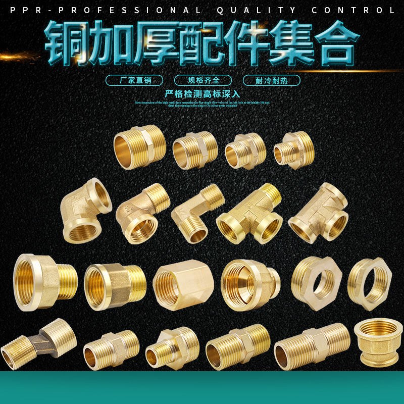 4 points all copper double male screw joint double outer wire 6 points 1 inch variable diameter brass double outer teeth direct water inlet pipe joint accessories