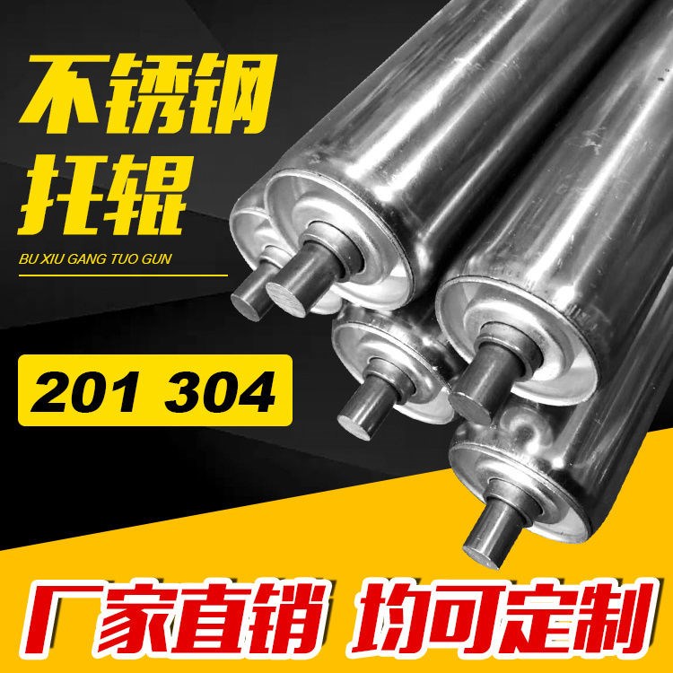 Stainless steel idler unpowered idler roller conveyor belt idler conveyor belt roller roller assembly line roller