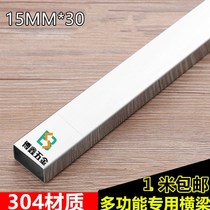 304 stainless steel clothing shop square pipe beam hook flat steel hook AA column ladder column left and right tokatpipe accessories