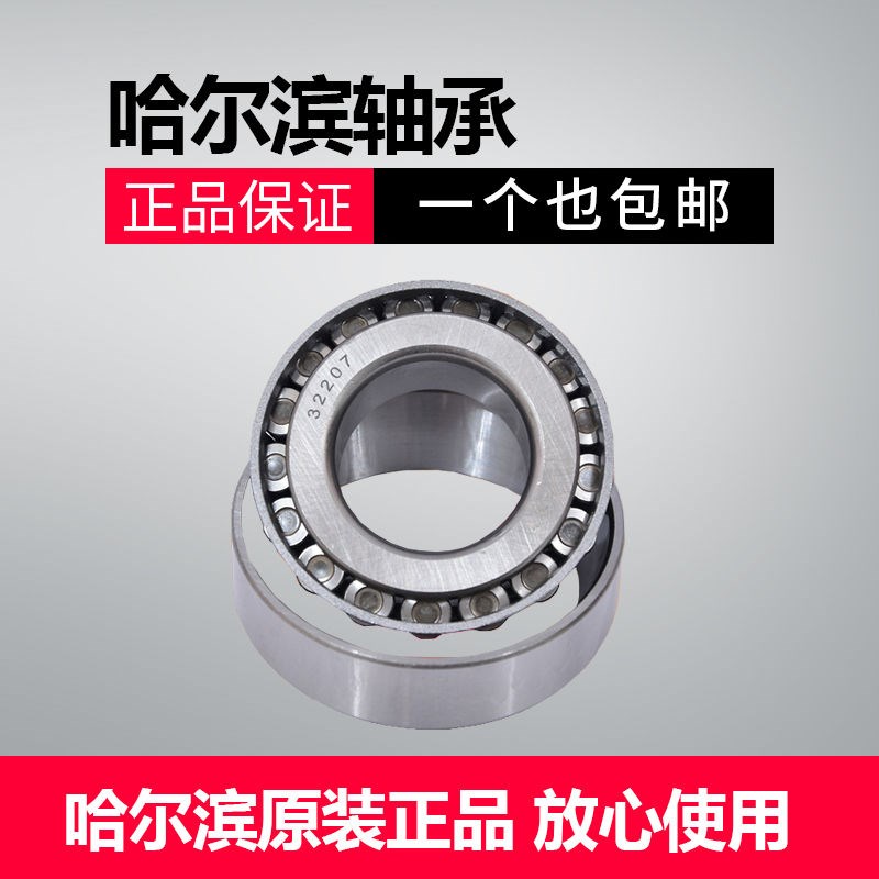 30208 30208 30209 30209 30211 30211 30212 30213 30214 30215