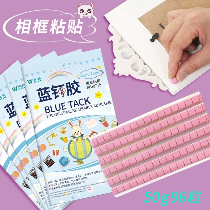 Blue nail adhesive strength blue fixed headphones clean poster clay frame wall special film wall