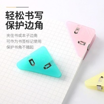 Book Corner Anti-Crimp Protective Sheath Homework Textbook Anti-Roll Angle Theorizer Notes Clip File Corner Clip Triangle Clip
