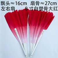 Белый пластичный костный красный увеличивает пару одноразовых слева и справа