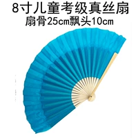 Tingei Lan Rongchang FAN FAN BAMBOO BONE
