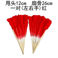 Пара больших красных бамбуковых костей