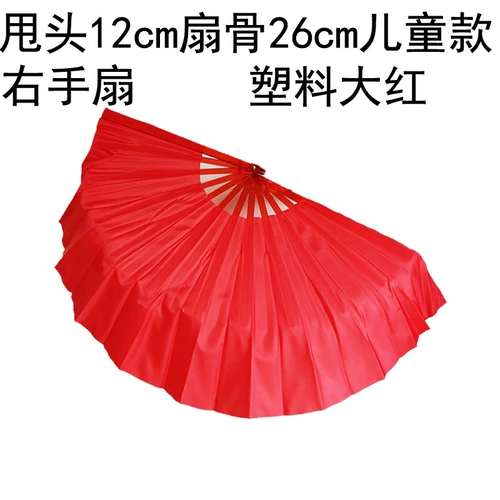 Детский фанат танца 8 -INCH DANCE FAN TIVERING YANGGE WATCH PERECTON