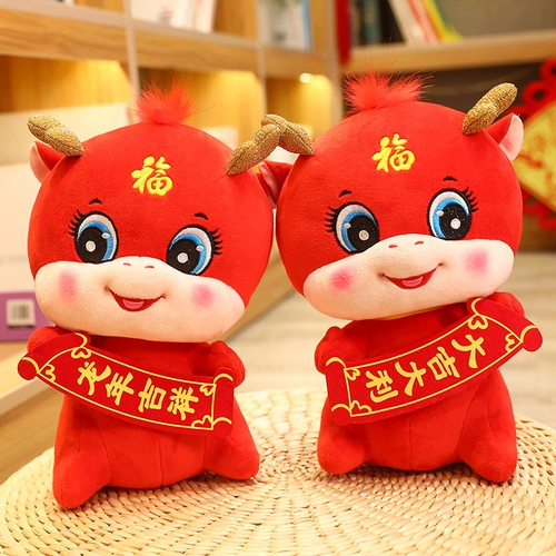 Талисман, тряпичная кукла, плюшевая игрушка, талисман года, подарок на день рождения, делается под заказ