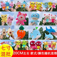 Светло -серый 20 см/вокруг смешанной партии