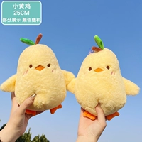 Маленькая желтая курица/25 см