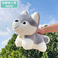 Стоящий хаски/40 см