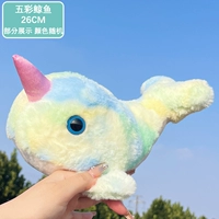 Светло -зеленый красочный кит/26 см.