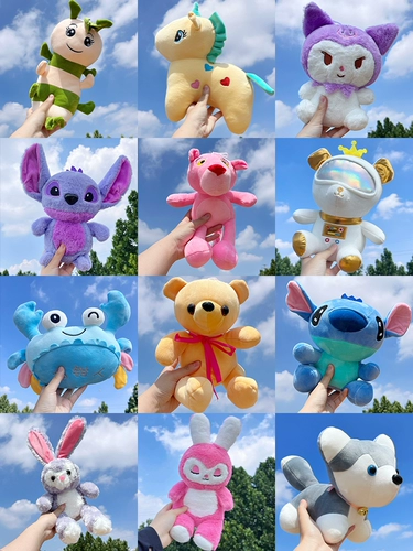 Игровой автомат, плюшевая кукла, маленькая игрушка, свадебный подарок, делается под заказ