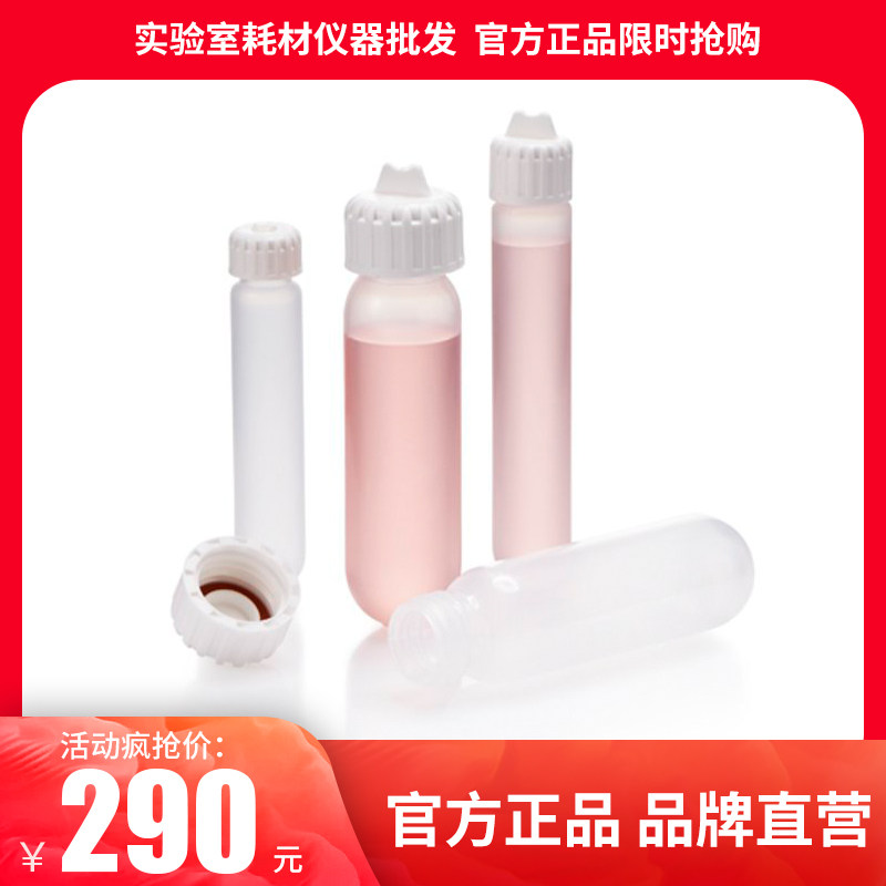 Nalgene 10ml Cylindrical PC Transparent High-speed Centrifugal Tube EP Tube 3118-0010