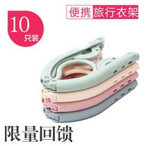 Camellia Multifunctional Travel Folding Clothes Rack Storage Clothes Drying Rack Portable Travel Artifact Travel Home Clothes Hanging Discount