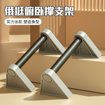 Xiaomi Mijia applicable push-up bracket street fitness artifact mens chest muscle training handstand Russian push-up exercise tool