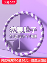Xiaomi Mijia hula hoop is suitable for women to slim down the belly tighten the abdomen and weight loss a special artifact that does not hurt the waist.