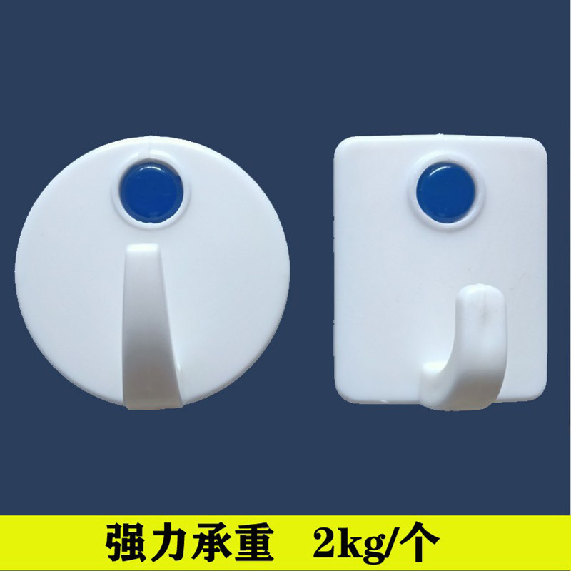 Strong, Traceless Adhesive Hooks, Creative Household Wall-Mounted Plastic Wall Hooks for Wardrobes, Kitchen Doors, and Behind Doors, Super Sticky and Heavy-Duty Adhesive Hooks Strong, Traceless Adhesive Hooks, Creative Household Wall-Mounted Plastic Wall Hooks for Wardrobes, Kitchen Doors, and Behind Doors, Super Sticky and Heavy-Duty Adhesive Hooks