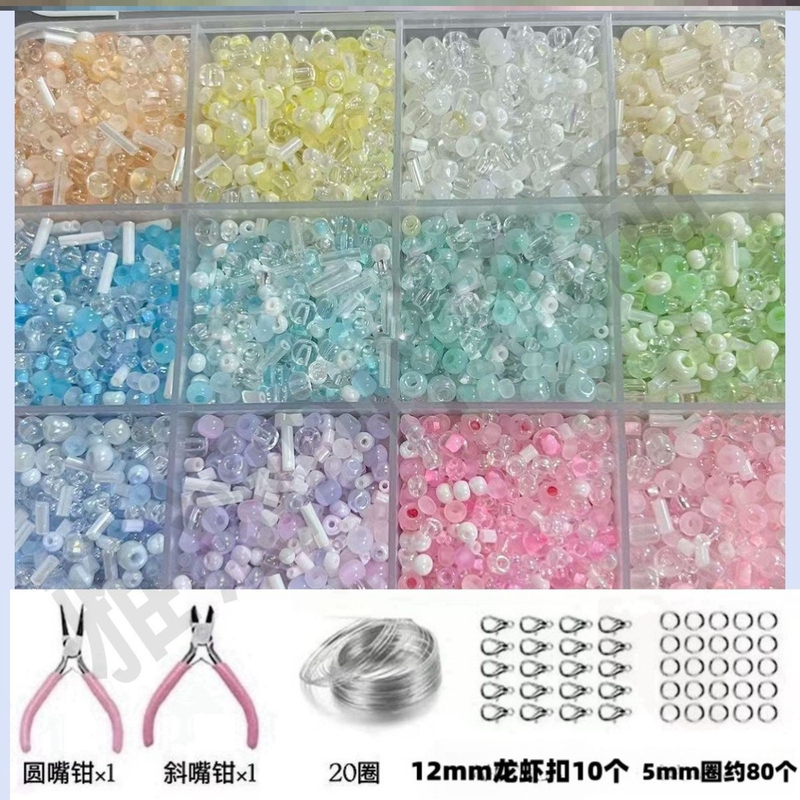 Summer Ice Cream Color Scheme 12-Compartment Glass DIY Mixed Bead Bracelet Necklace Jewelry Material Accessories Set
