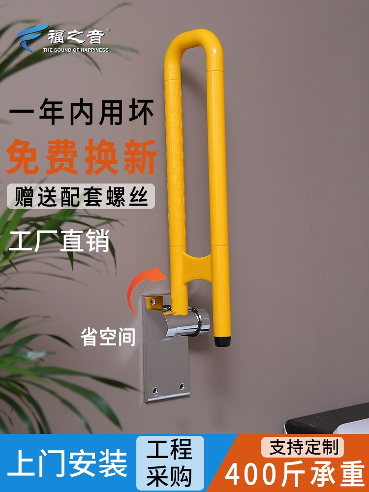 Bathroom elderly handrail rod toilet toilet barrier-free stainless steel powder room for people with disabilities Safety non-slip handle