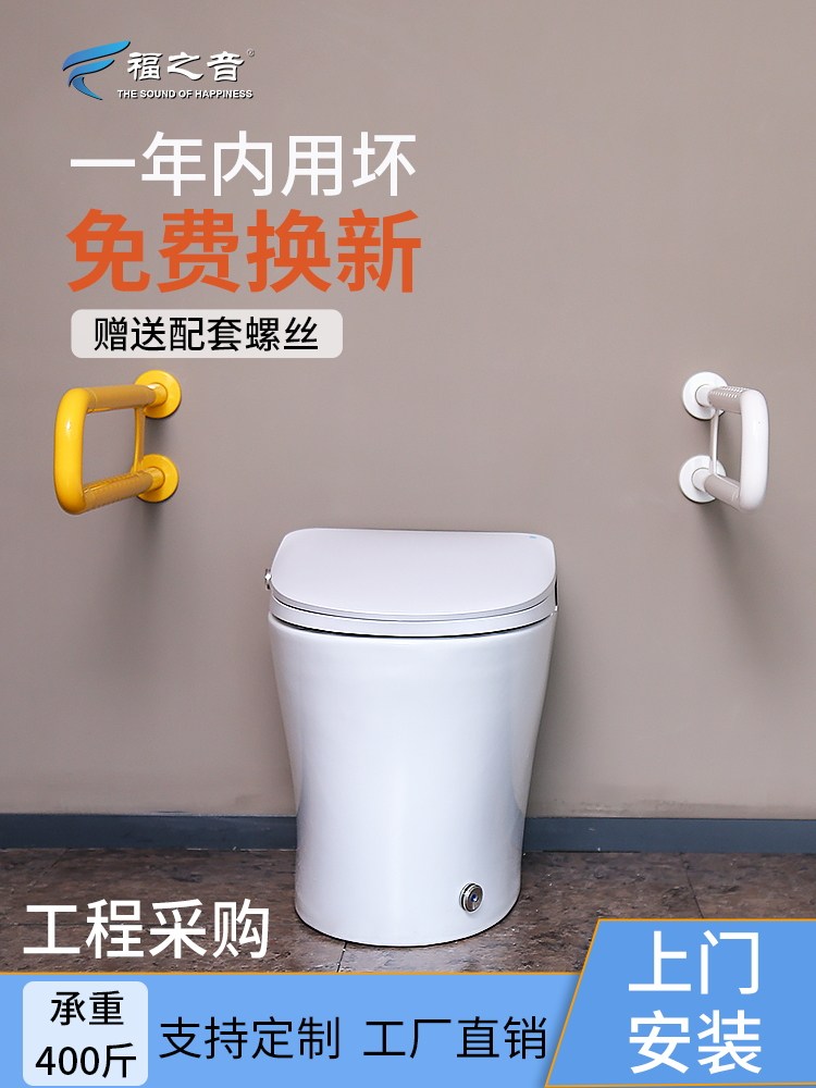 Toilet Handrail railing Toilet Elderly toilet Bathroom Toilet for people with disabilities Safety non-slip handle anti-fall