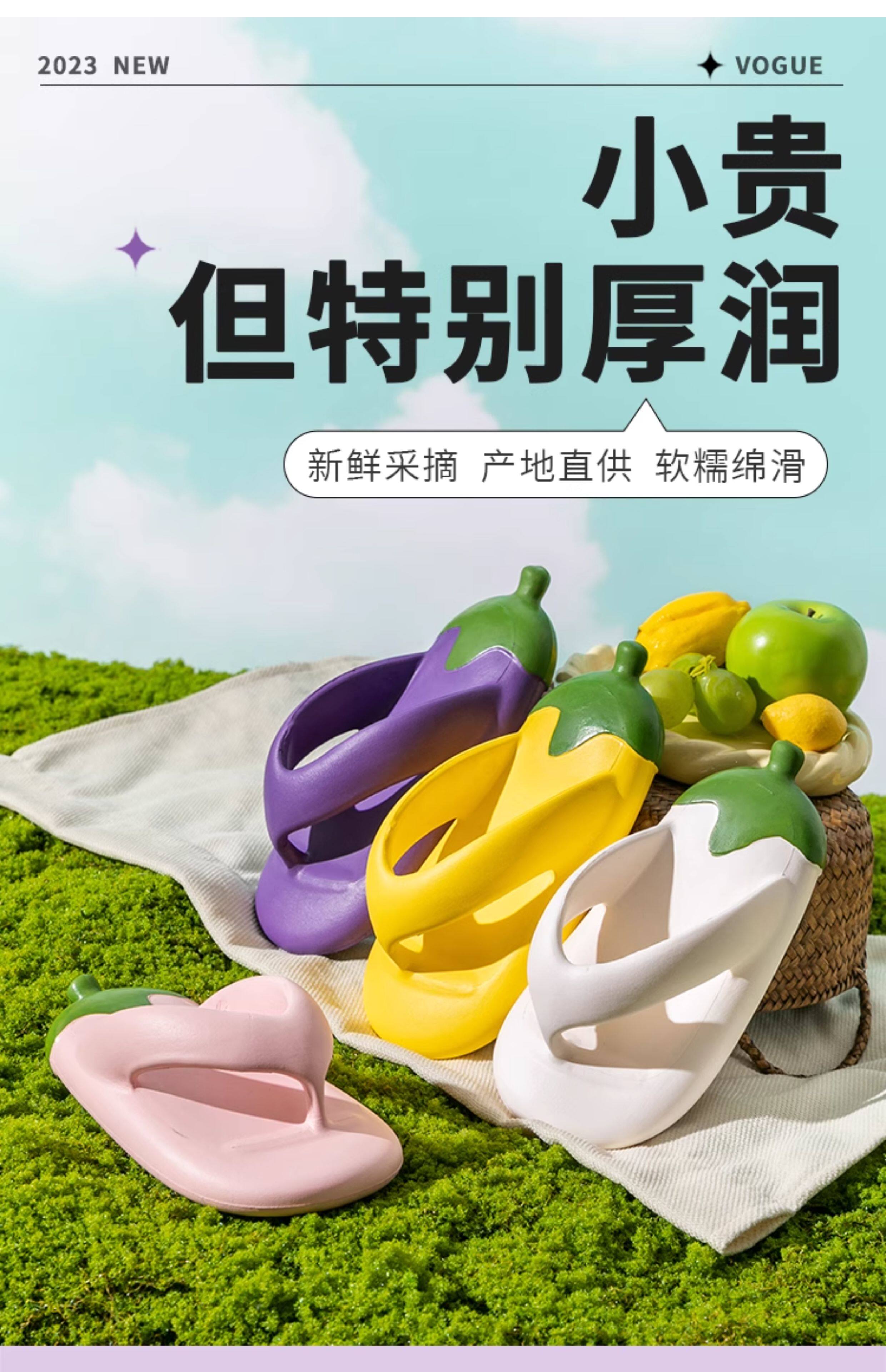 儿童拖鞋茄子人字拖防滑中大童厚底踩屎小孩夹脚沙滩外穿凉拖女款 — 2