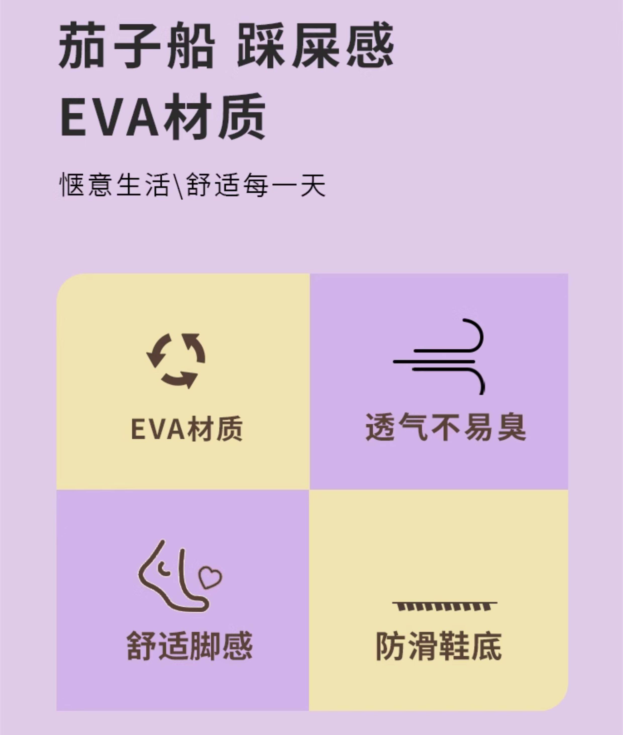 儿童拖鞋茄子人字拖防滑中大童厚底踩屎小孩夹脚沙滩外穿凉拖女款 — 4