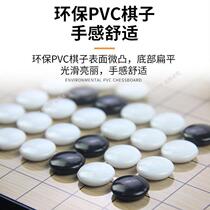 Chess Gomoku childrens version of old-fashioned chess and card for primary school students and scholars folding large size popular game against China