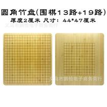 Training toys gifts solid wood wooden Chinese chess with chessboard large folding ebony mini for the elderly