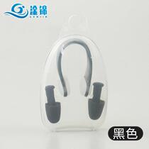 Durable swimming ring prevents the new shape from falling off nose clip swimming nose clip swimsuit clip fashion waterproof universal protection