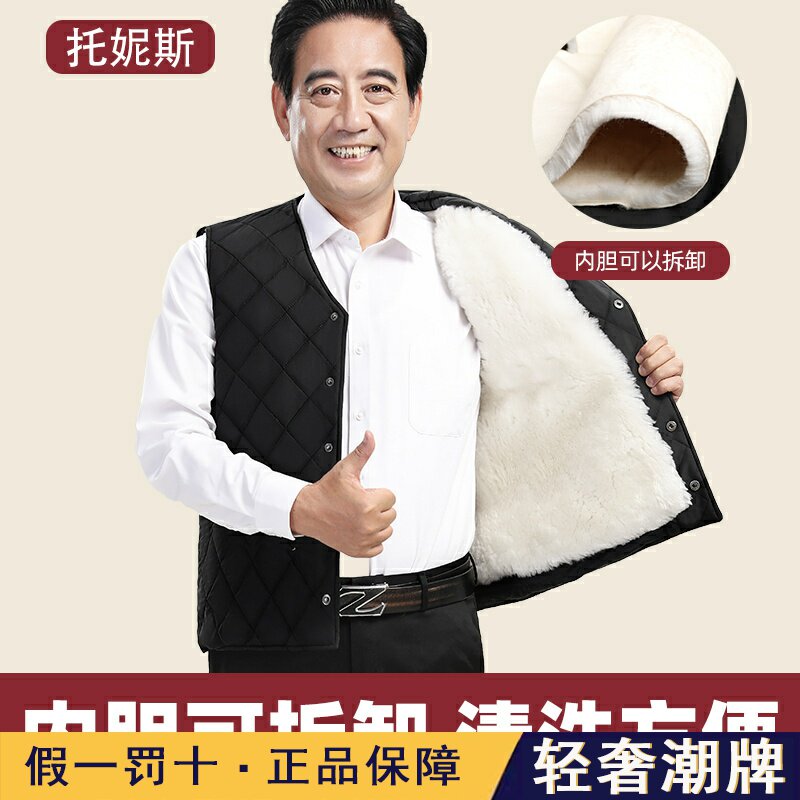 什么样的中老年加肥加大码马甲适合冬季保暖？