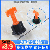 Fixed clip positioning cross tile leveler tile tool artifact floor tile leveling wall tile adjustment