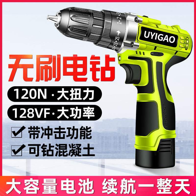 German imports 12V hands 16 8 charging drill 21V multifunction home electric screwdrivers drill lithium electric drill China