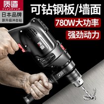 Impact drill Electric drill Household hole opener Small industrial mini wall punch positive and negative change of hands Wired electromechanical concrete
