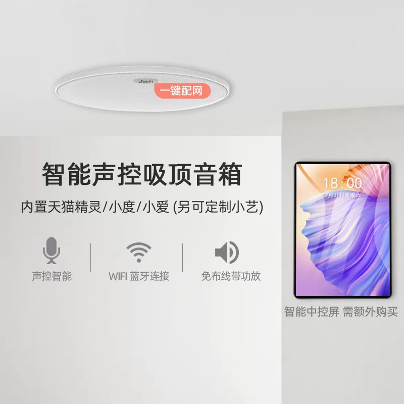 Умный топовый звуковой динамик Bluetooth Wi-Fi с поддержкой Tmall Elf Small Love Sound пение умный дом умный дом