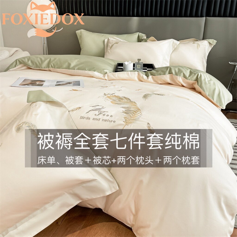 Long-Staple Cotton Four-Piece Set, Seven-Piece Set, Pure Cotton Bedding Set, Complete Set of Bedding, Six-Piece Set for Student Dormitory Long-Staple Cotton Four-Piece Set, Seven-Piece Set, Pure Cotton Bedding Set, Complete Set of Bedding, Six-Piece Set for Student Dormitory