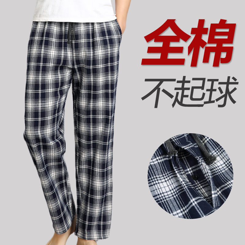 Men's Loose-Fitting Pure Cotton Pajama Pants, Autumn and Winter Long Pants, Casual Plaid Large Size Home Pants for Men and Women, Suitable for Spring and Autumn