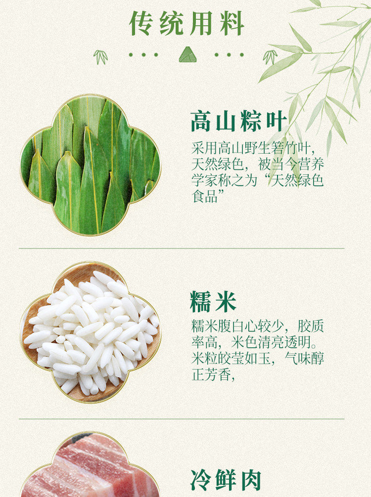 稻香村粽子礼盒稻香福瑞端午礼盒豆沙粽菊花蜜枣粽端午送礼高档
