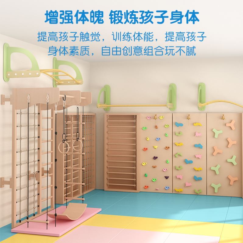 Children's solid wood climbing frame indoor baby slide swing ring combination kindergarten wooden game frame buffer table