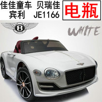 Berujia Jiajia stroller battery Bentley childrens car JE1166 EXP12 four-wheel electric battery