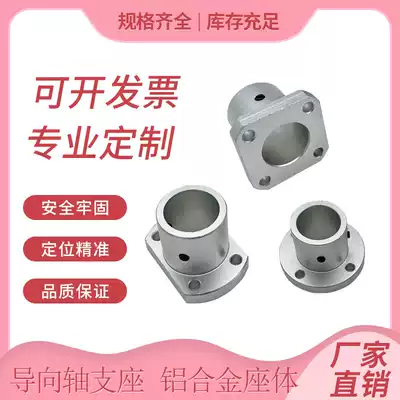 To the axle bearing round flange trimming STHC20 optical axis holder STHRB16 30 10 12 15 25