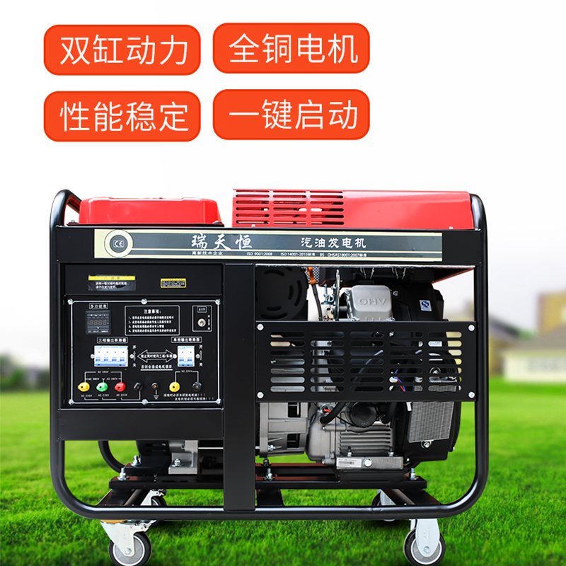 Double-Cylinder 10/12/15/20/25/30K Double-Cylinder Gasoline Generator Set Water-Cooled Single Three-Phase 380V220 Kilowatt