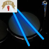 Fluorescent drum sticks drum sticks colorful professional luminous drum sticks luminous color flash drum sticks flashing night drum sticks