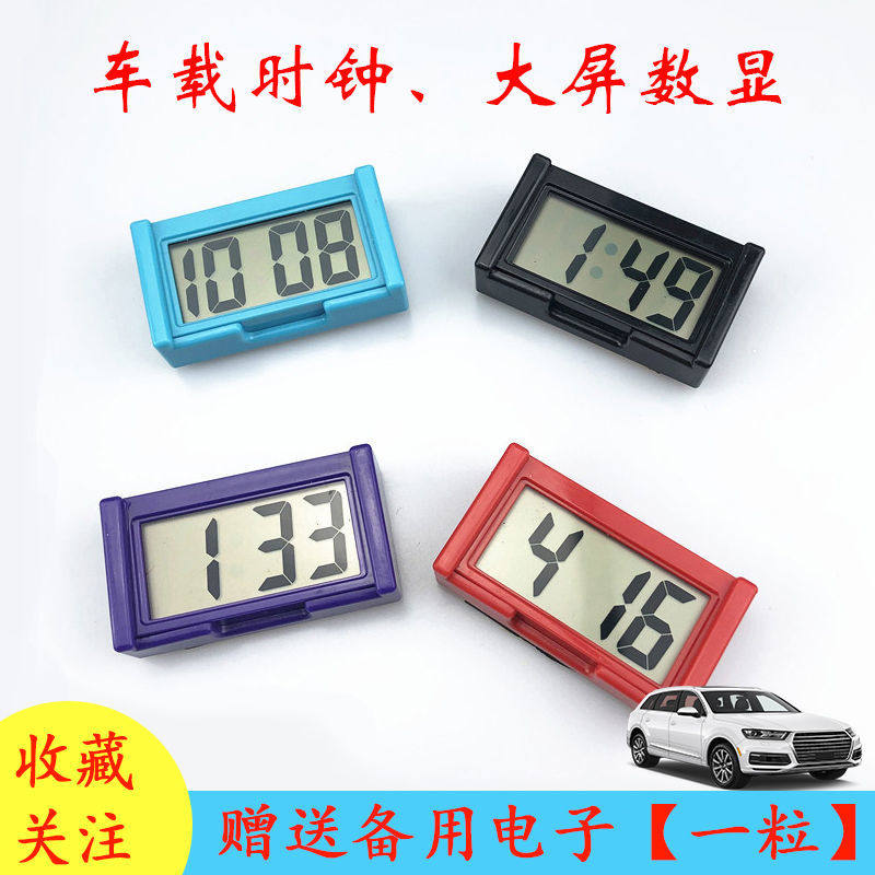Car electronic watch in-car electronic clock electric scooter waterproof car clock watch car with digital clock pendulum