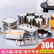 304 stainless steel Remain box Small number food Remain box Kindergarten school canteen kitchen Remain-like flush with lid